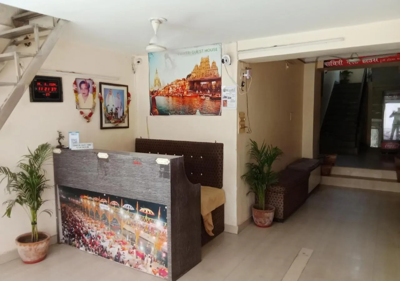 Hotel Pavitri Guest House Bénarès